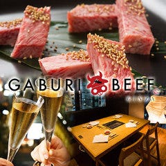 銀座一丁目で個室がある焼肉店 銀座一丁目で個室がある焼肉店