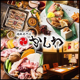 21年 最新グルメ 西院にある肉が食べたいあなたにおすすめのお店 レストラン カフェ 居酒屋のネット予約 京都版