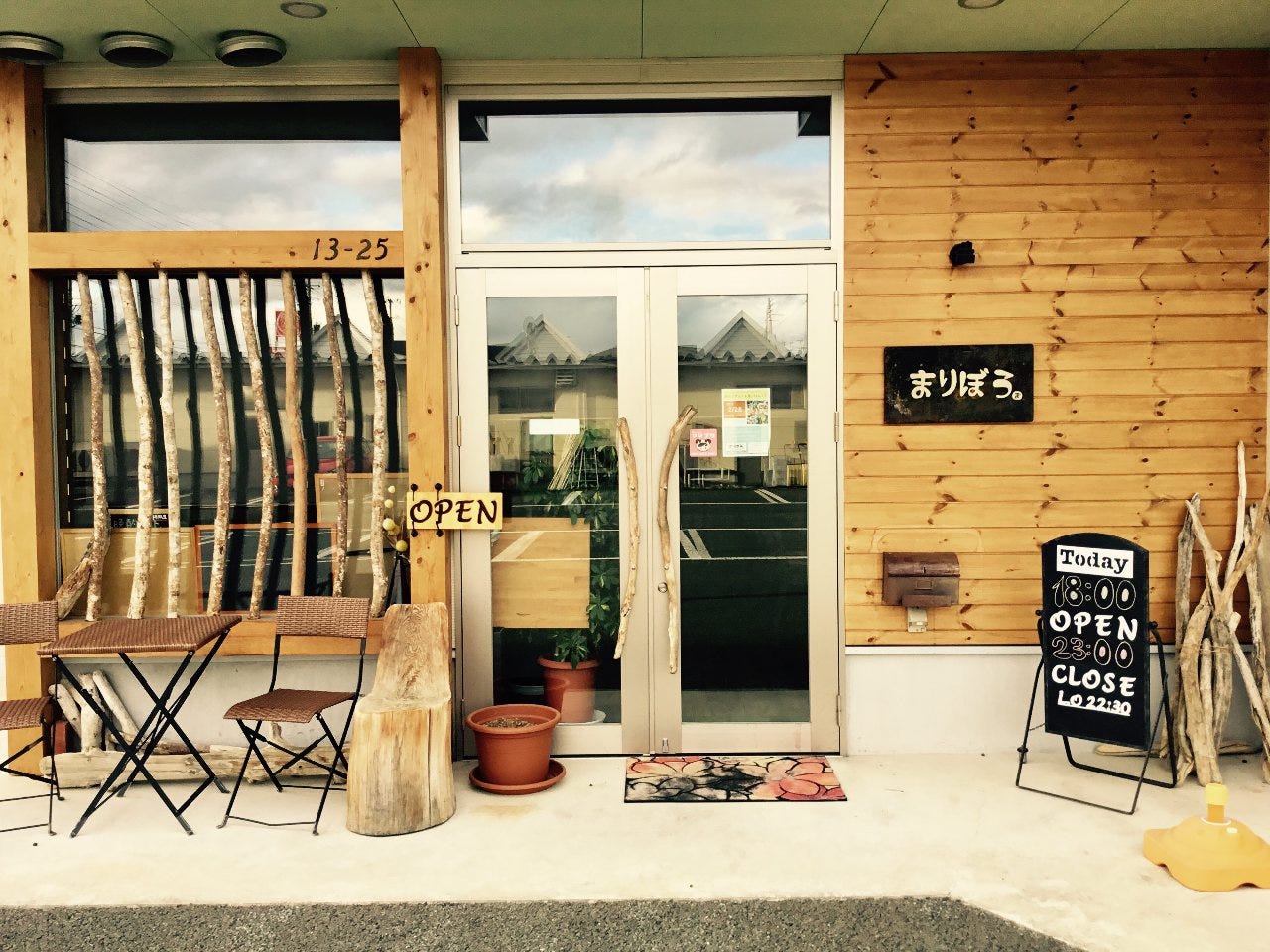 居酒屋バル まりぼう 地図 写真 天童 東根 尾花沢 居酒屋 ぐるなび 居酒屋バル まりぼう 地図 写真 天童 東根 尾花沢 居酒屋 ぐるなび