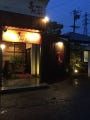 美味しいお店が見つかる 松阪の居酒屋でおすすめしたい人気のお店 ぐるなび