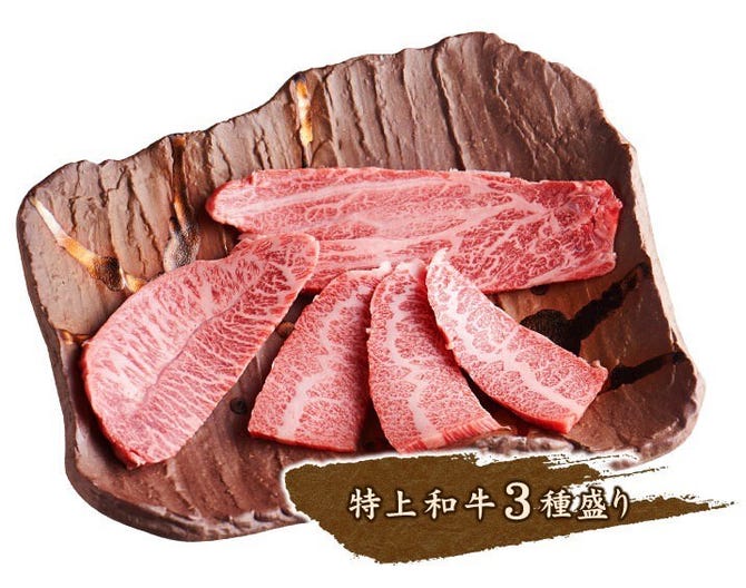 焼肉popo 地図 写真 茅ヶ崎 寒川 焼肉 ぐるなび