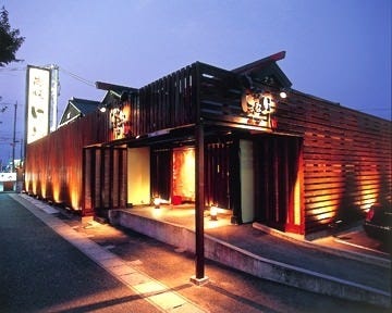 21年 最新グルメ はな牛 尾張旭店 尾張旭 レストラン カフェ 居酒屋のネット予約 愛知版 21年 最新グルメ はな牛 尾張旭店 尾張旭 レストラン カフェ 居酒屋のネット予約 愛知版