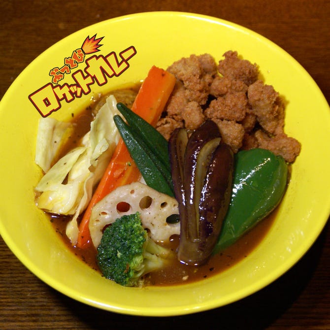 ロケットカレー豊平店 地図 写真 豊平区 平岸 月寒 スープカレー ぐるなび