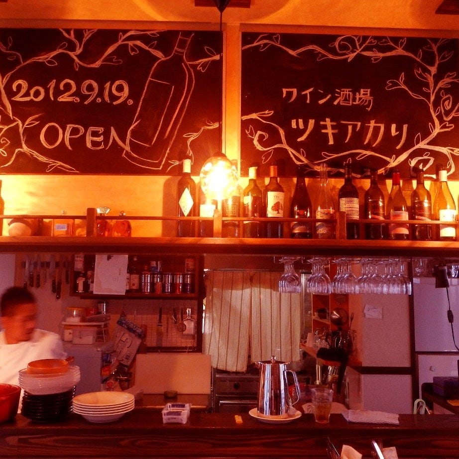 22年 最新グルメ 不動前 武蔵小山にある忘年会におすすめのお店 レストラン カフェ 居酒屋のネット予約 東京版