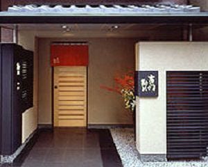 寿し屋の勘八 本店 地図 写真 銀座 寿司屋 ぐるなび