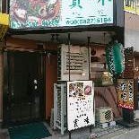 活魚 寿司 賞味 の画像