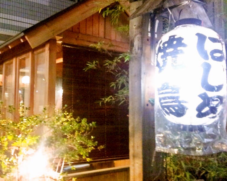 焼き鳥専門 一 はじめ 地図 写真 町田 焼き鳥 ぐるなび