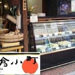 鎌倉小町 逗子店 の画像