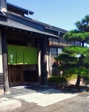 手打そば うどん ごはん 葉月