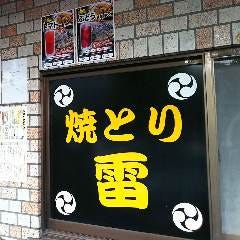 魚住で人気のおすすめ飲食店