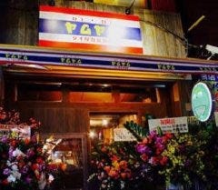 門前仲町で飲み放題があるおすすめ居酒屋