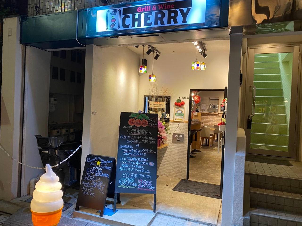 21年 最新グルメ Grill Wine Cherry 門前仲町 レストラン カフェ 居酒屋のネット予約 東京版