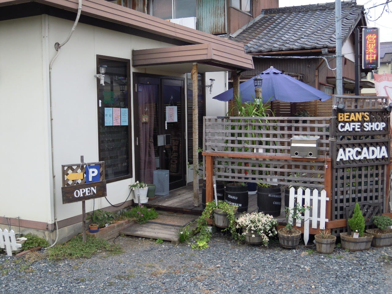 ビーンズショップ Cafe Arcadia 地図 写真 久喜 加須 カフェ スイーツ 喫茶その他 ぐるなび ビーンズショップ Cafe Arcadia 地図 写真 久喜 加須 カフェ スイーツ 喫茶その他 ぐるなび