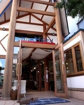 Jack Gain ジャックゲイン 地図 写真 伊賀 カフェ ぐるなび