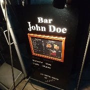 Bar John Doe の画像