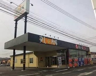 九州すし市場 玉名店 地図 写真 荒尾 玉名 長洲 回転寿司 ぐるなび