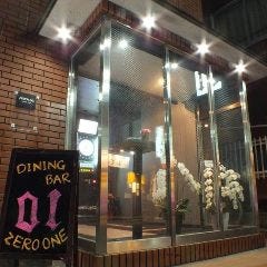 金町で飲み放題があるおすすめ居酒屋 金町で飲み放題があるおすすめ居酒屋