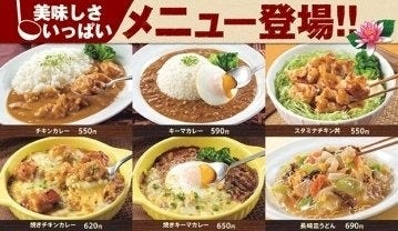 快活club横浜北山田店 地図 写真 センター北 南 ネットカフェ ぐるなび 快活club横浜北山田店 地図 写真 センター北 南 ネットカフェ ぐるなび