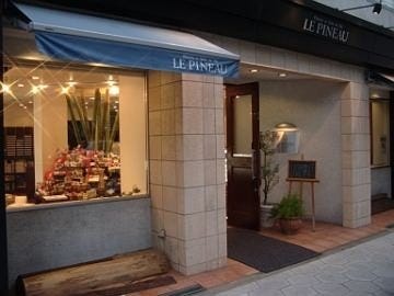 Le Pineau 玉造店 地図 写真 谷町 谷町四丁目 ケーキ屋 ぐるなび