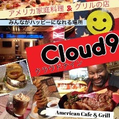 Cloud9 の画像