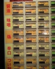 戸部で人気のおすすめ飲食店 戸部で人気のおすすめ飲食店