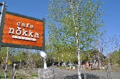 cafe nokka の画像