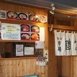 樽寿司 市場店 の画像