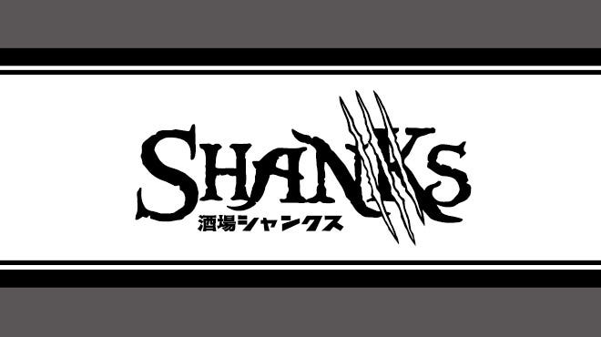 Shanks シャンクス 地図 写真 栃木市 壬生 バー ぐるなび