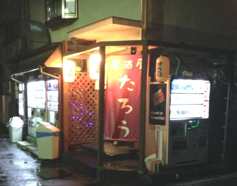 居酒屋たろう 地図 写真 行徳 原木 居酒屋 ぐるなび 居酒屋たろう 地図 写真 行徳 原木 居酒屋 ぐるなび