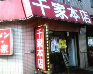 21年 最新グルメ 神奈川 朝まで営業しているラーメン店 レストラン カフェ 居酒屋のネット予約 神奈川版 21年 最新グルメ 神奈川 朝まで営業しているラーメン店 レストラン カフェ 居酒屋のネット予約 神奈川版