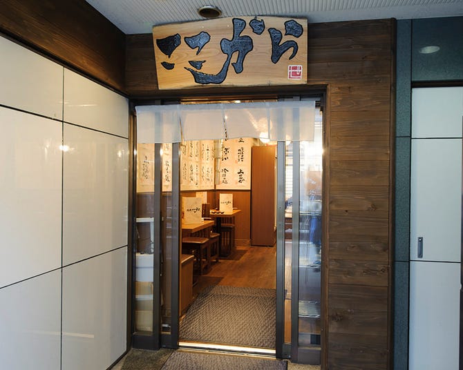 焼肉ここから 人形町店