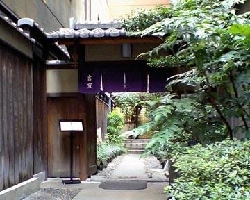 吉寅 うなぎ 地図 堺筋本町駅 徒歩5分 ぐるなび 吉寅 うなぎ 地図 堺筋本町駅 徒歩5分 ぐるなび