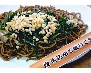 焼きそば ばそき家 鹿沼店 地図 写真 鹿沼 焼きそば ぐるなび
