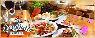 Grigliata Italian Grill グリリアータ 地図 写真 岡山市 イタリアン イタリア料理 ぐるなび Grigliata Italian Grill グリリアータ 地図 写真 岡山市 イタリアン イタリア料理 ぐるなび