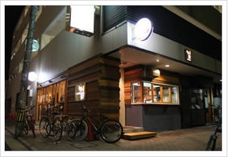 餃子 竹餃 地図 写真 薬院 餃子 ぐるなび