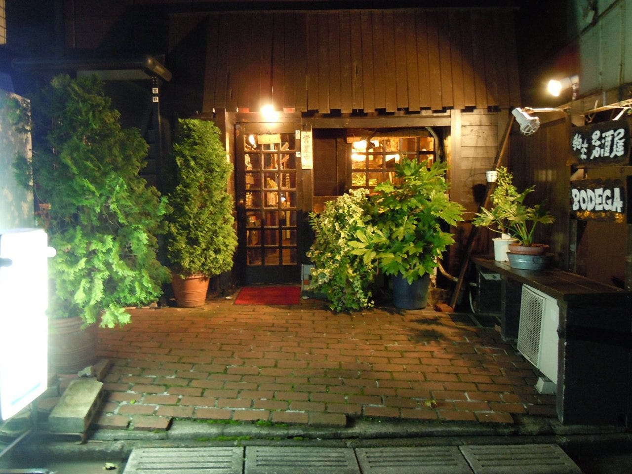 21年 最新グルメ 舶来居酒屋 ボデガ 外苑前 青山一丁目 レストラン カフェ 居酒屋のネット予約 東京版 21年 最新グルメ 舶来居酒屋 ボデガ 外苑前 青山一丁目 レストラン カフェ 居酒屋のネット予約 東京版