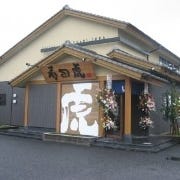 寿司虎 都城本店 の画像