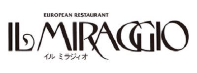 箱根ホテル ｉｌ ｍｉｒａｇｇｉｏ イルミラジオ 地図 写真 箱根 フレンチ フランス料理 ぐるなび