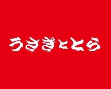 うさぎととら 本家 地図 写真 別府 韓国料理その他 ぐるなび うさぎととら 本家 地図 写真 別府 韓国料理その他 ぐるなび
