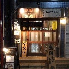 高円寺で飲み放題があるおすすめ居酒屋 高円寺で飲み放題があるおすすめ居酒屋