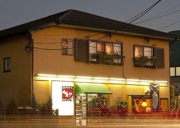 エルペスカドール つくし野本店 地図 写真 町田 スペイン料理 ぐるなび