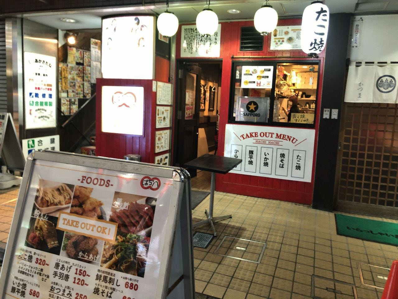 21年 最新グルメ はち八 駒込店 駒込 レストラン カフェ 居酒屋のネット予約 東京版