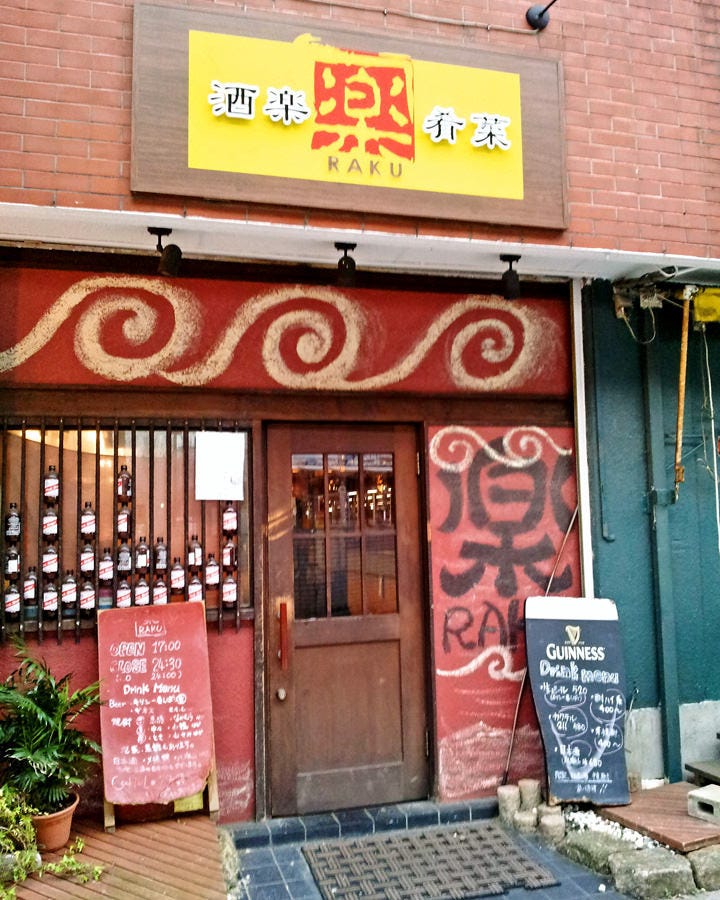 21年 最新グルメ 金沢文庫 八景島にあるおしゃれでムード重視のお店 レストラン カフェ 居酒屋のネット予約 神奈川版 21年 最新グルメ 金沢文庫 八景島にあるおしゃれでムード重視のお店 レストラン カフェ 居酒屋のネット予約 神奈川版