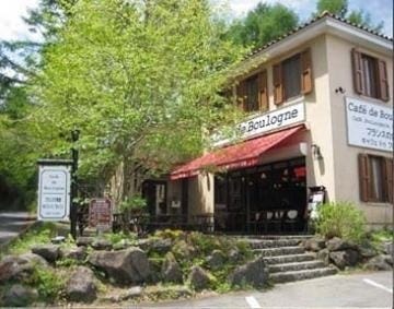21年 最新グルメ キャフェ ドゥ ブローニュ 河口湖 富士吉田 山中湖 レストラン カフェ 居酒屋のネット予約 山梨版 21年 最新グルメ キャフェ ドゥ ブローニュ 河口湖 富士吉田 山中湖 レストラン カフェ 居酒屋のネット予約 山梨版