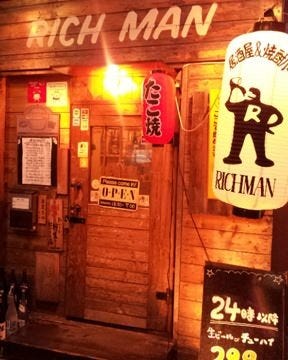 年 最新グルメ 大阪 京橋にあるたこ焼きがおすすめの居酒屋 レストラン カフェ 居酒屋のネット予約 大阪版