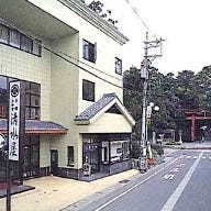 旅館・お食事 清水屋 の画像