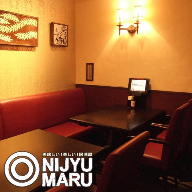居酒屋 Nijyu Maru にじゅうまる 桜木町駅前店 地図 写真 みなとみらい 居酒屋 ぐるなび