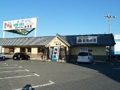 松野屋レストラン