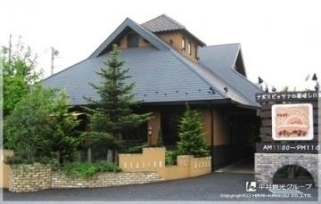 ナポリのかまど 入間本店 地図 写真 入間 イタリアン イタリア料理 ぐるなび ナポリのかまど 入間本店 地図 写真 入間 イタリアン イタリア料理 ぐるなび