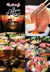 小倉で個室がある焼肉店 小倉で個室がある焼肉店